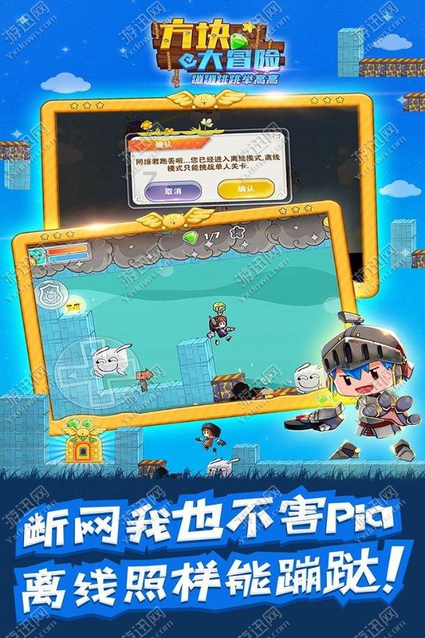 沪江开心词场