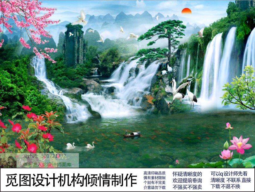 小时代官方游戏